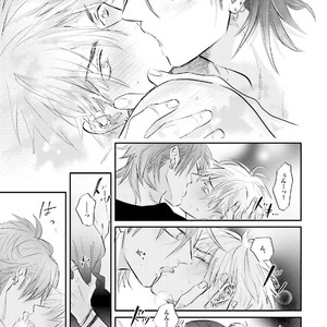 [NAGI Wataru] Lost virgin [JP] – Gay Comics image 028.jpg