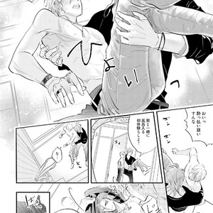 [NAGI Wataru] Lost virgin [JP] – Gay Comics image 033.jpg