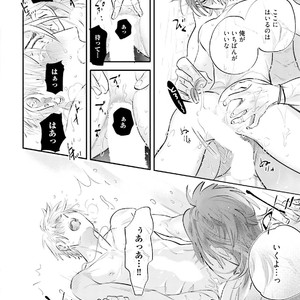 [NAGI Wataru] Lost virgin [JP] – Gay Comics image 037.jpg