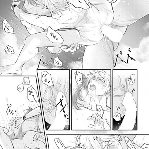 [NAGI Wataru] Lost virgin [JP] – Gay Comics image 038.jpg