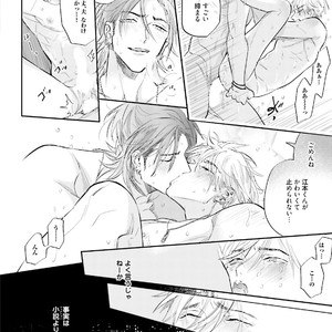 [NAGI Wataru] Lost virgin [JP] – Gay Comics image 039.jpg