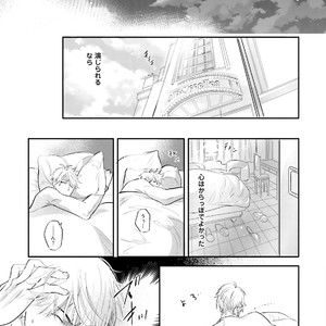 [NAGI Wataru] Lost virgin [JP] – Gay Comics image 040.jpg