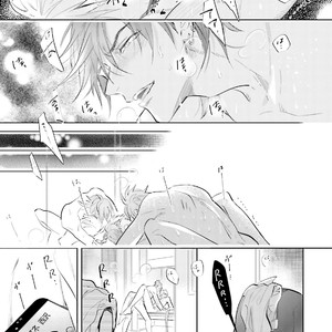 [NAGI Wataru] Lost virgin [JP] – Gay Comics image 050.jpg