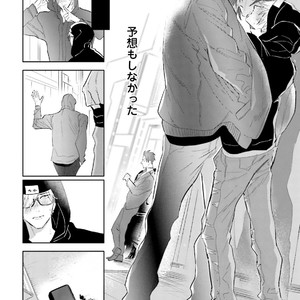 [NAGI Wataru] Lost virgin [JP] – Gay Comics image 053.jpg
