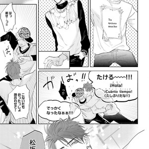 [NAGI Wataru] Lost virgin [JP] – Gay Comics image 060.jpg