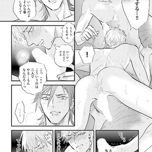 [NAGI Wataru] Lost virgin [JP] – Gay Comics image 079.jpg