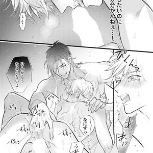 [NAGI Wataru] Lost virgin [JP] – Gay Comics image 080.jpg