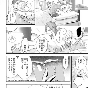 [NAGI Wataru] Lost virgin [JP] – Gay Comics image 093.jpg