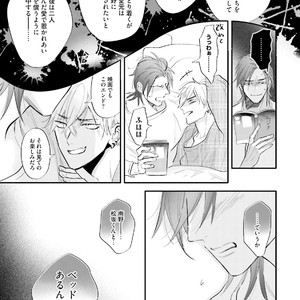 [NAGI Wataru] Lost virgin [JP] – Gay Comics image 094.jpg