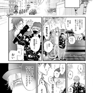 [NAGI Wataru] Lost virgin [JP] – Gay Comics image 096.jpg