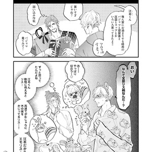 [NAGI Wataru] Lost virgin [JP] – Gay Comics image 106.jpg