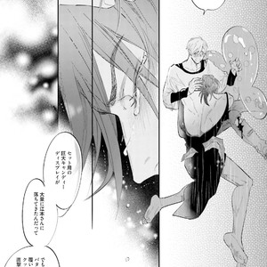 [NAGI Wataru] Lost virgin [JP] – Gay Comics image 130.jpg