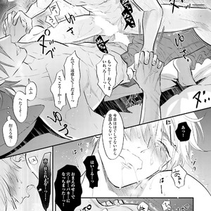 [NAGI Wataru] Lost virgin [JP] – Gay Comics image 138.jpg