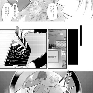 [NAGI Wataru] Lost virgin [JP] – Gay Comics image 142.jpg