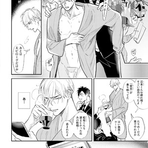 [NAGI Wataru] Lost virgin [JP] – Gay Comics image 145.jpg