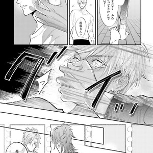 [NAGI Wataru] Lost virgin [JP] – Gay Comics image 152.jpg