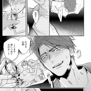[NAGI Wataru] Lost virgin [JP] – Gay Comics image 156.jpg