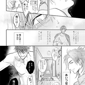 [NAGI Wataru] Lost virgin [JP] – Gay Comics image 159.jpg
