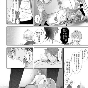 [NAGI Wataru] Lost virgin [JP] – Gay Comics image 163.jpg