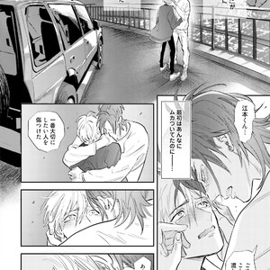 [NAGI Wataru] Lost virgin [JP] – Gay Comics image 167.jpg