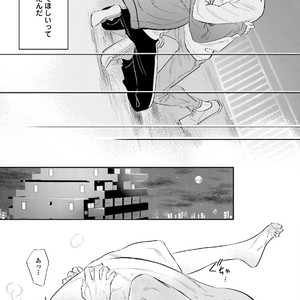 [NAGI Wataru] Lost virgin [JP] – Gay Comics image 172.jpg