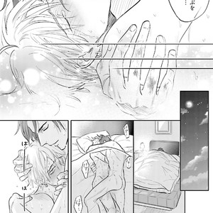[NAGI Wataru] Lost virgin [JP] – Gay Comics image 177.jpg