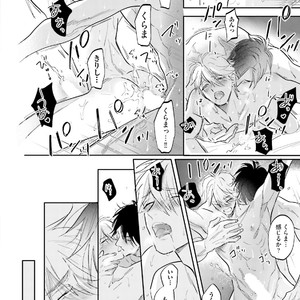 [NAGI Wataru] Lost virgin [JP] – Gay Comics image 209.jpg