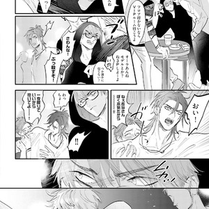 [NAGI Wataru] Lost virgin [JP] – Gay Comics image 221.jpg