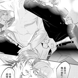 [NAGI Wataru] Lost virgin [JP] – Gay Comics image 222.jpg