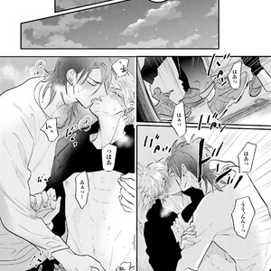 [NAGI Wataru] Lost virgin [JP] – Gay Comics image 223.jpg