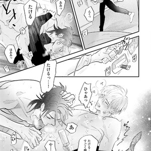 [NAGI Wataru] Lost virgin [JP] – Gay Comics image 224.jpg