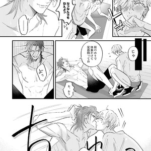 [NAGI Wataru] Lost virgin [JP] – Gay Comics image 239.jpg