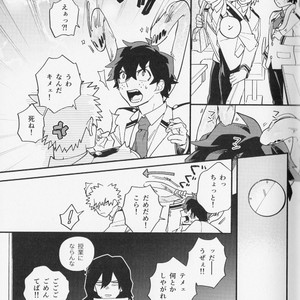 [madara] Kosei jiko de shokushu ga haetan daga, kono shokushu osananajimi no koto ga sukirashii – BNHA [JP] – Gay Comics image 004.jpg