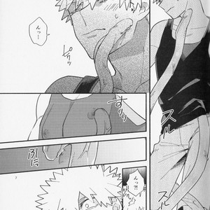 [madara] Kosei jiko de shokushu ga haetan daga, kono shokushu osananajimi no koto ga sukirashii – BNHA [JP] – Gay Comics image 006.jpg