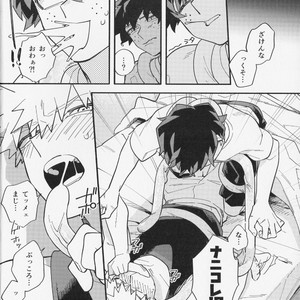 [madara] Kosei jiko de shokushu ga haetan daga, kono shokushu osananajimi no koto ga sukirashii – BNHA [JP] – Gay Comics image 007.jpg