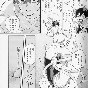 [madara] Kosei jiko de shokushu ga haetan daga, kono shokushu osananajimi no koto ga sukirashii – BNHA [JP] – Gay Comics image 010.jpg