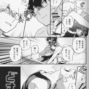[madara] Kosei jiko de shokushu ga haetan daga, kono shokushu osananajimi no koto ga sukirashii – BNHA [JP] – Gay Comics image 014.jpg
