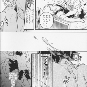 [madara] Kosei jiko de shokushu ga haetan daga, kono shokushu osananajimi no koto ga sukirashii – BNHA [JP] – Gay Comics image 015.jpg