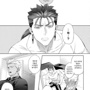 [RED (koi)] parfum – Fate/ Stay Night dj [Kr] – Gay Comics image 002.jpg