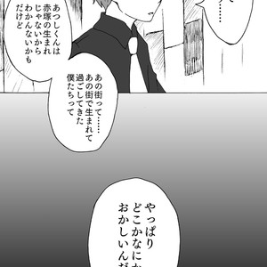 [いろは] Primitive – Osomatsu-san dj [JP] – Gay Comics image 006.jpg