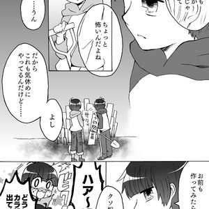 [いろは] Primitive – Osomatsu-san dj [JP] – Gay Comics image 012.jpg