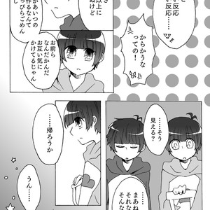 [いろは] Primitive – Osomatsu-san dj [JP] – Gay Comics image 013.jpg