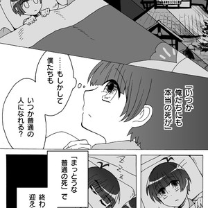 [いろは] Primitive – Osomatsu-san dj [JP] – Gay Comics image 014.jpg