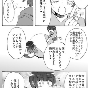 [いろは] Primitive – Osomatsu-san dj [JP] – Gay Comics image 017.jpg