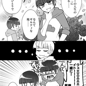 [いろは] Primitive – Osomatsu-san dj [JP] – Gay Comics image 018.jpg