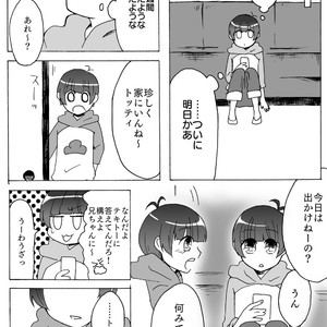 [いろは] Primitive – Osomatsu-san dj [JP] – Gay Comics image 020.jpg