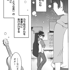 [いろは] Primitive – Osomatsu-san dj [JP] – Gay Comics image 022.jpg