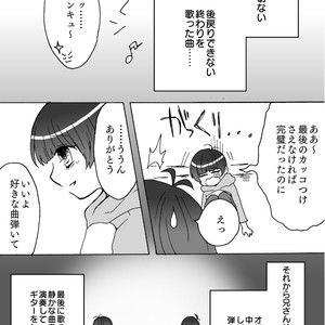 [いろは] Primitive – Osomatsu-san dj [JP] – Gay Comics image 025.jpg