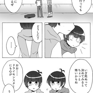 [いろは] Primitive – Osomatsu-san dj [JP] – Gay Comics image 026.jpg