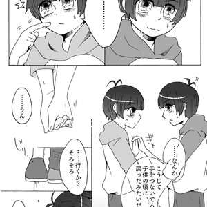[いろは] Primitive – Osomatsu-san dj [JP] – Gay Comics image 028.jpg